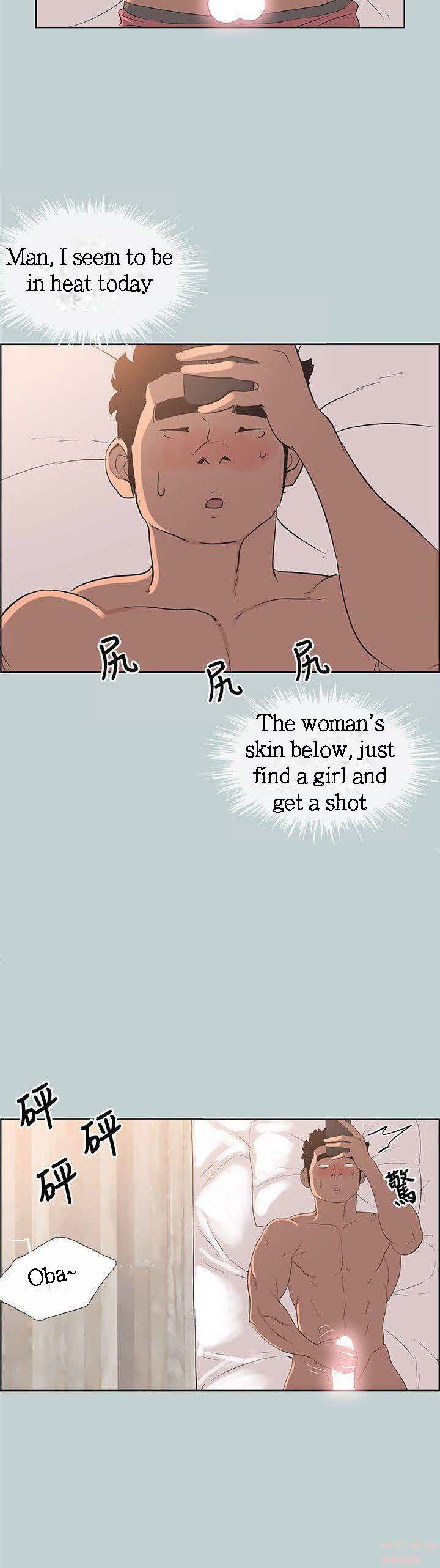 Breakaway : Joys of Travel - Chapter 98 [photo 24] - MangaPorn