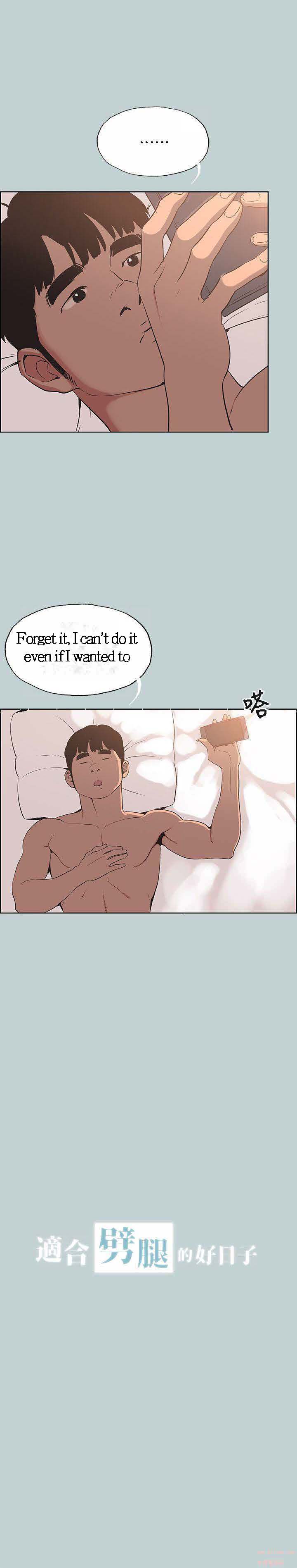 Breakaway : Joys of Travel - Chapter 98 [photo 4] - MangaPorn