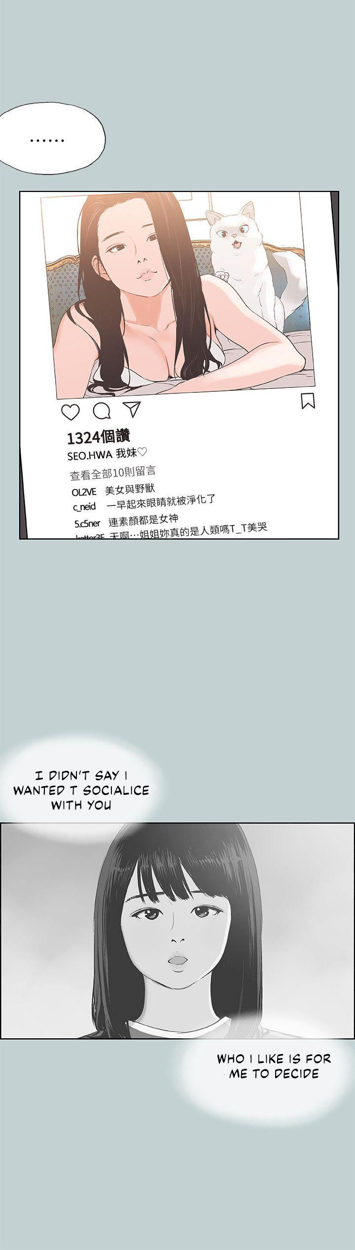 Breakaway : Joys of Travel - Chapter 99 [photo 27] - MangaPorn