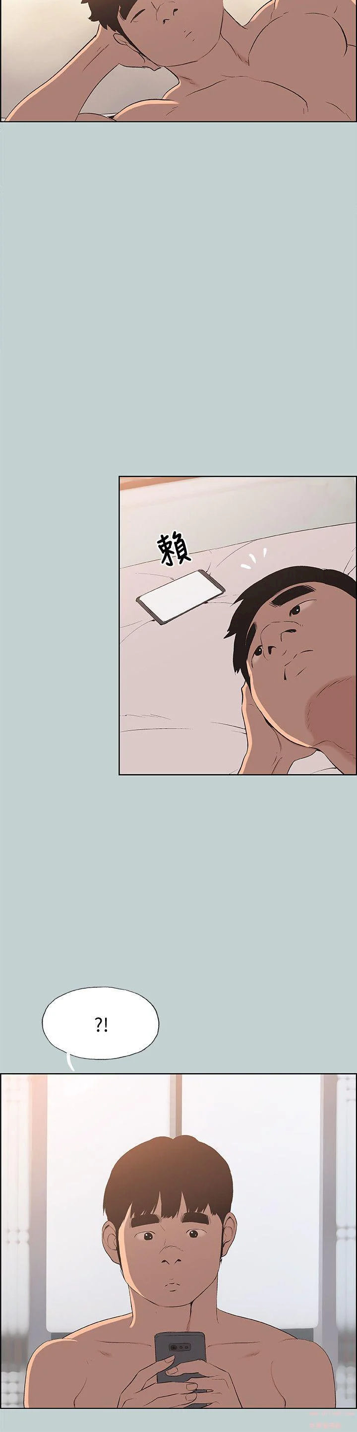 Breakaway : Joys of Travel - Chapter 102 [photo 19] - MangaPorn