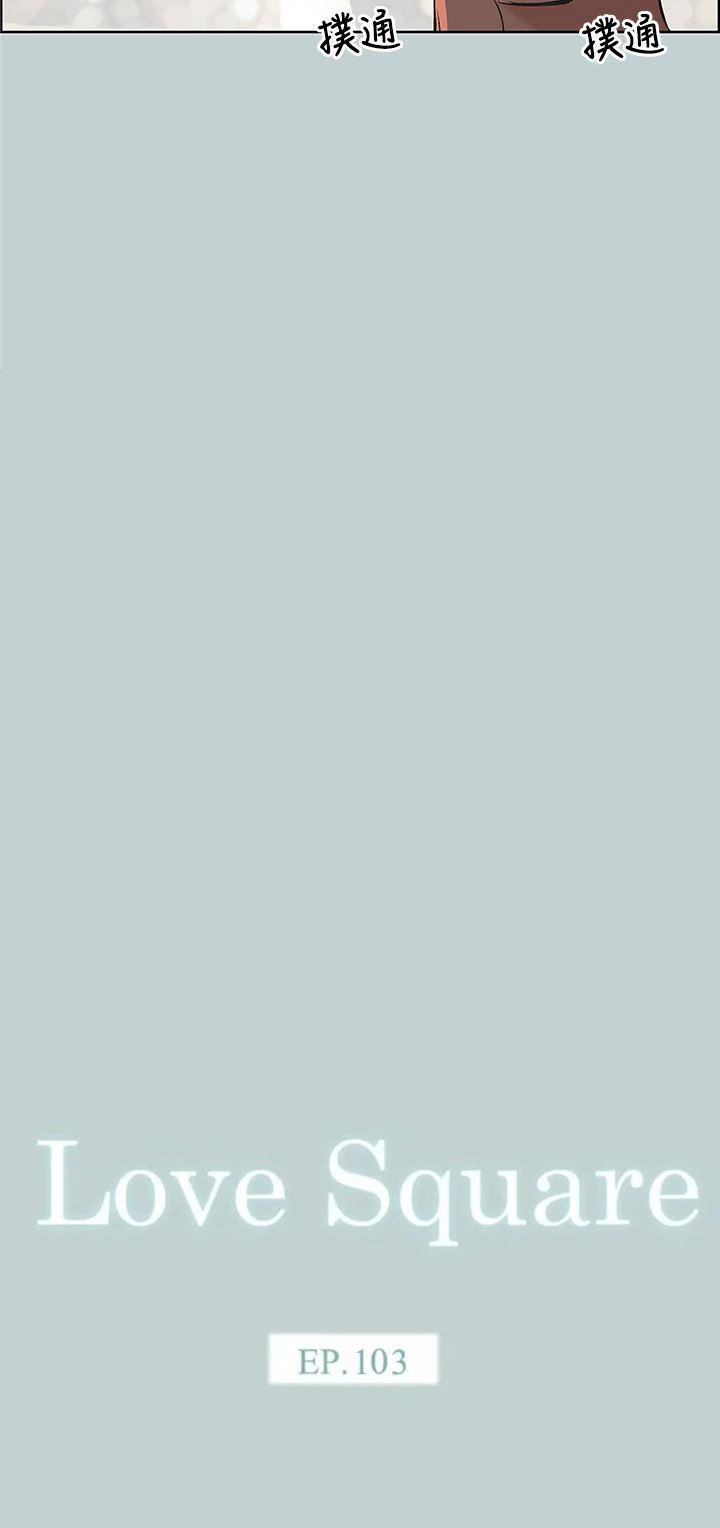 Breakaway : Joys of Travel - Chapter 103 [photo 3] - MangaPorn