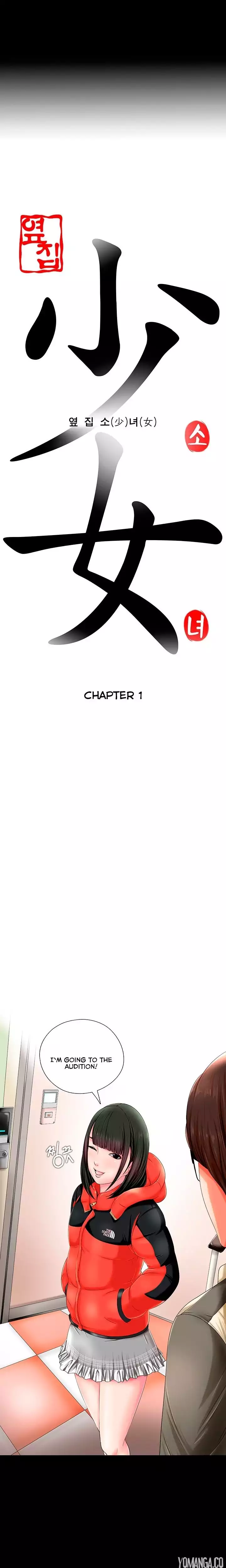 The Girl Next Door - Chapter 1 [photo 4] - MangaPorn