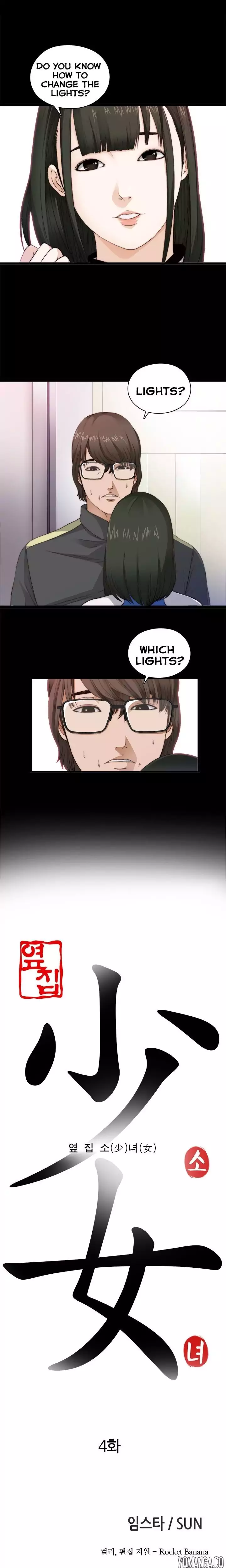 The Girl Next Door - Chapter 4 [photo 4] - MangaPorn