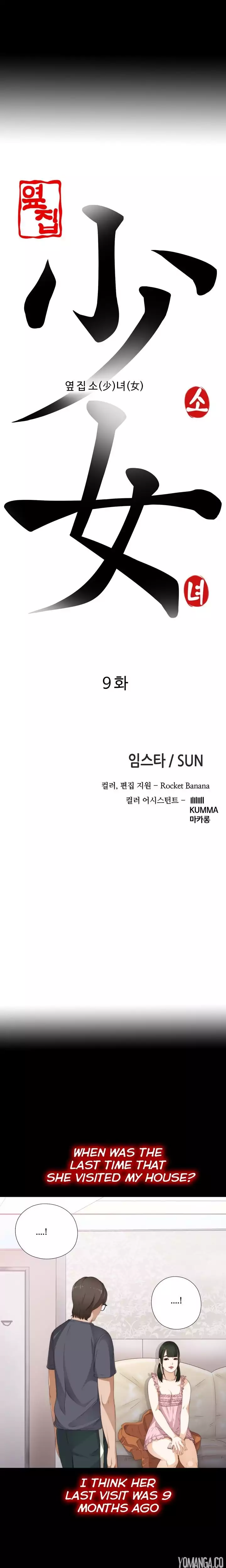 The Girl Next Door - Chapter 9 [photo 4] - MangaPorn