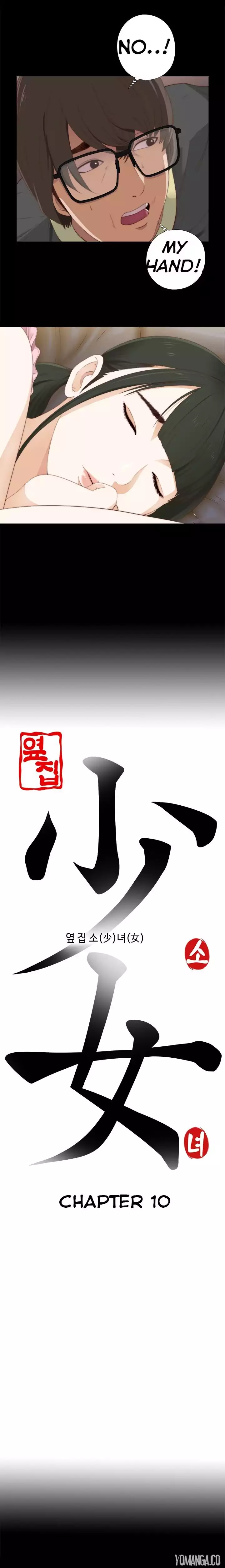 The Girl Next Door - Chapter 10 [photo 4] - MangaPorn