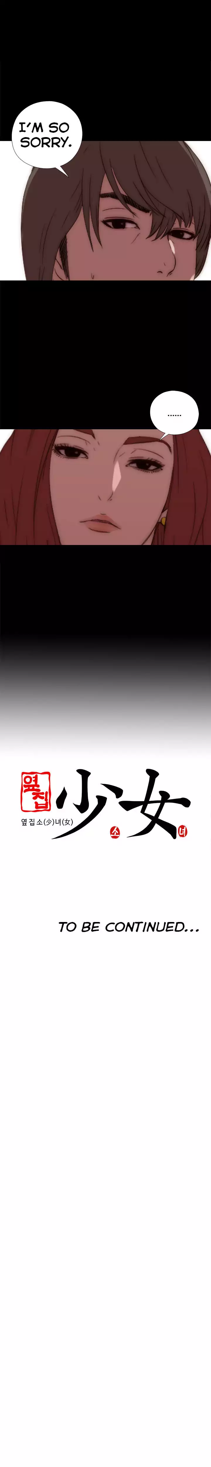 The Girl Next Door - Chapter 15 [photo 21] - MangaPorn