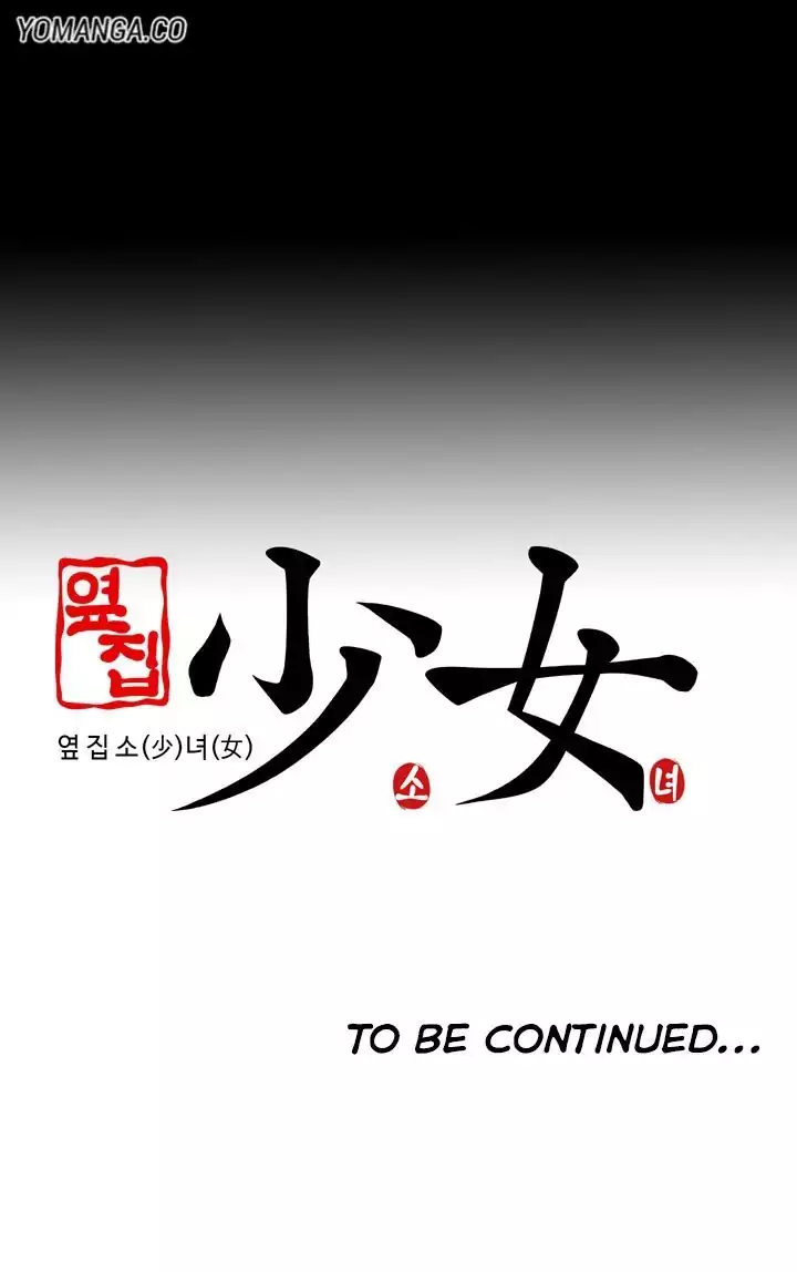 The Girl Next Door - Chapter 16 [photo 22] - MangaPorn