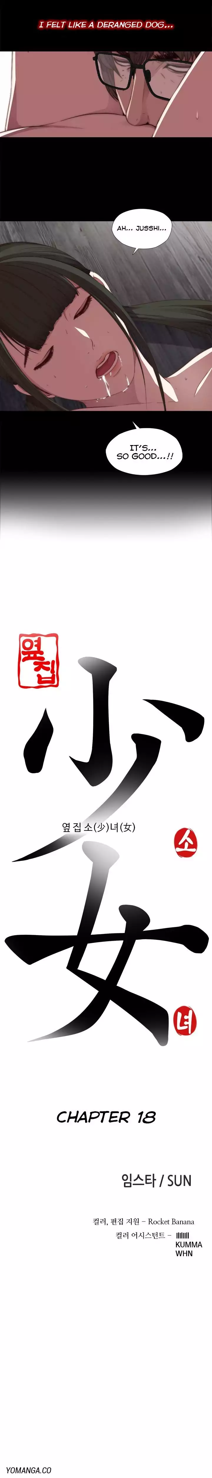 The Girl Next Door - Chapter 18 [photo 5] - MangaPorn