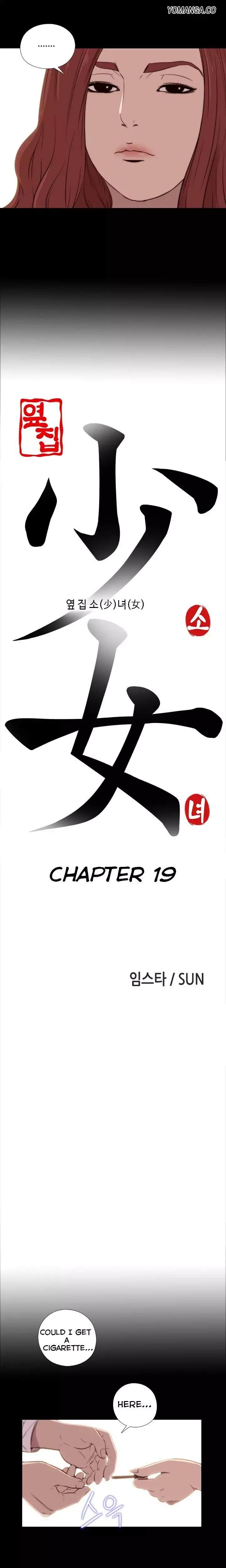 The Girl Next Door - Chapter 19 [photo 5] - MangaPorn