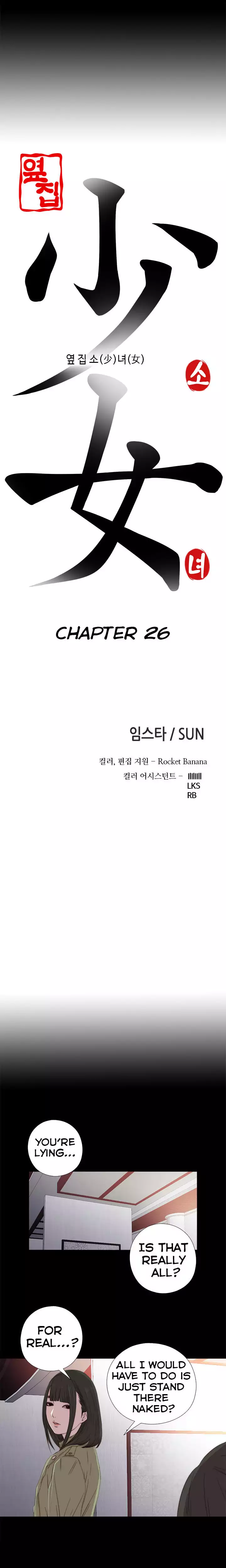 The Girl Next Door - Chapter 26 [photo 5] - MangaPorn