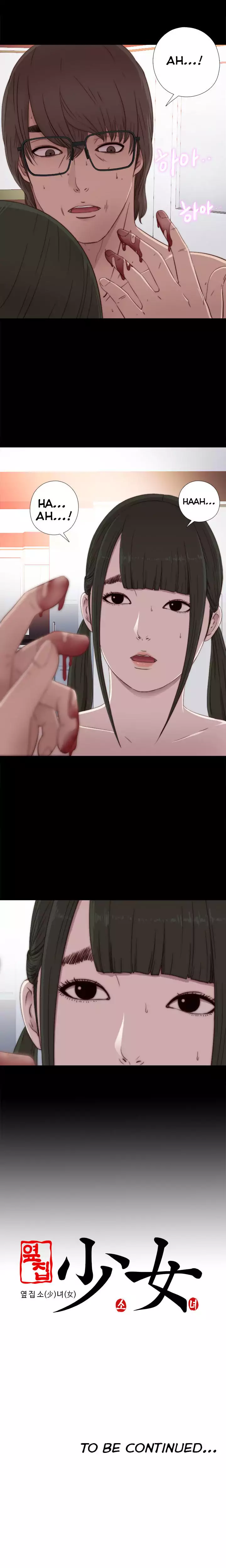 The Girl Next Door - Chapter 28 [photo 23] - MangaPorn