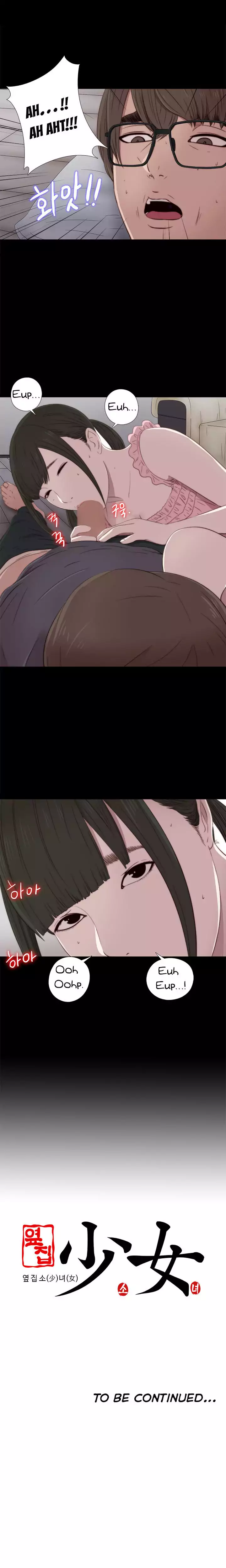 The Girl Next Door - Chapter 30 [photo 18] - MangaPorn