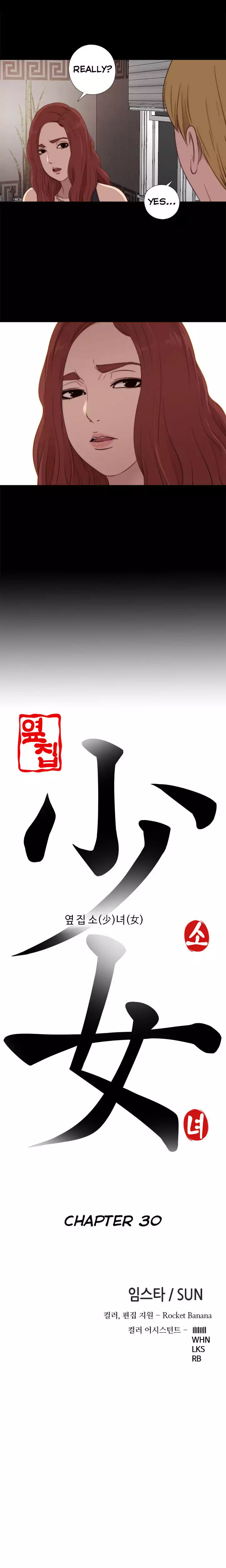 The Girl Next Door - Chapter 30 [photo 4] - MangaPorn