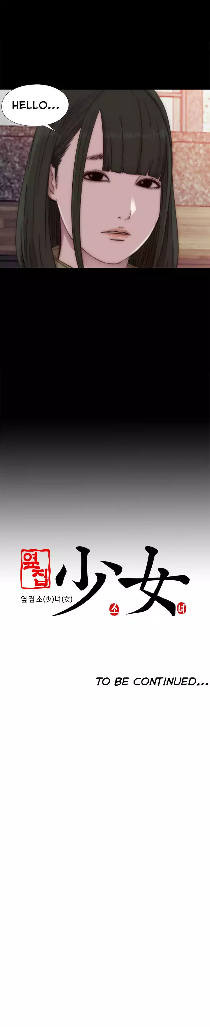 The Girl Next Door - Chapter 31 [photo 20] - MangaPorn