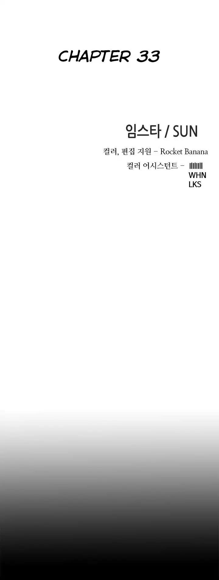 The Girl Next Door - Chapter 33 [photo 5] - MangaPorn