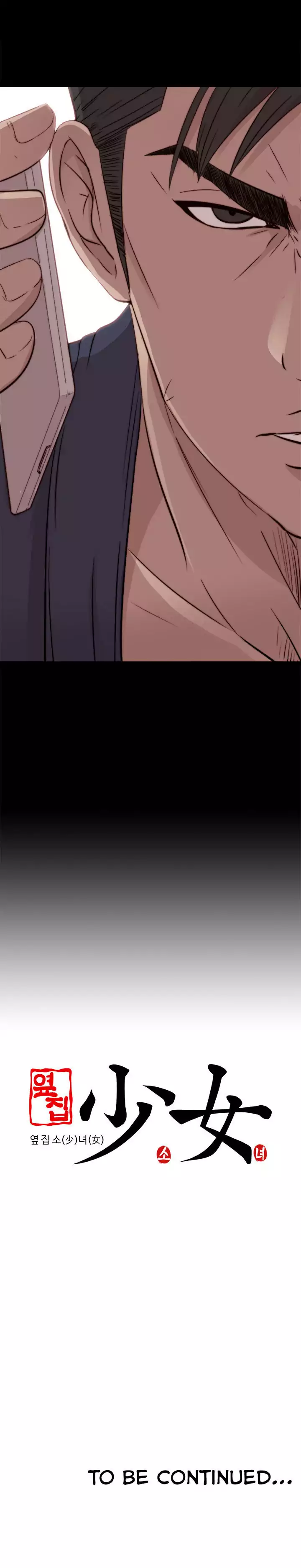 The Girl Next Door - Chapter 35 [photo 19] - MangaPorn