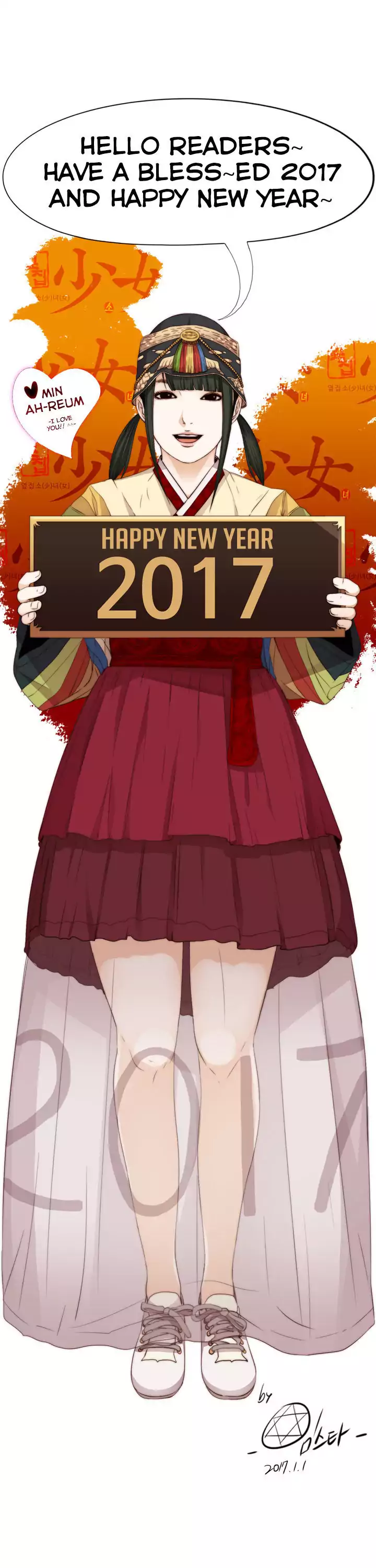 The Girl Next Door - Chapter 35 [photo 20] - MangaPorn