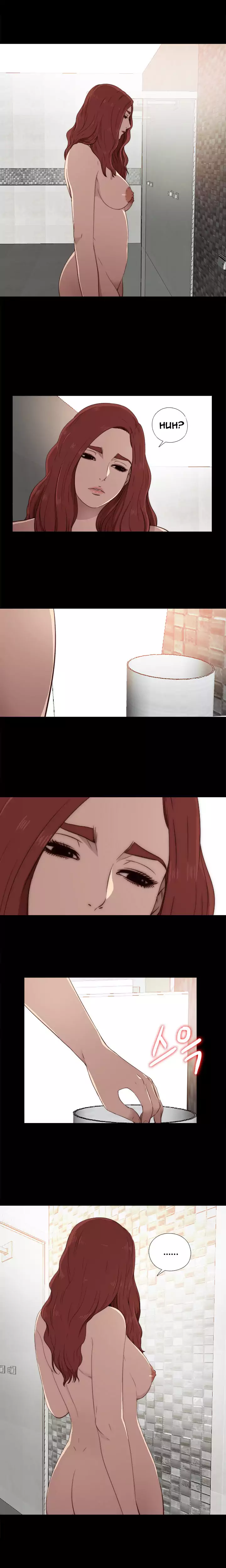 The Girl Next Door - Chapter 36 [photo 11] - MangaPorn