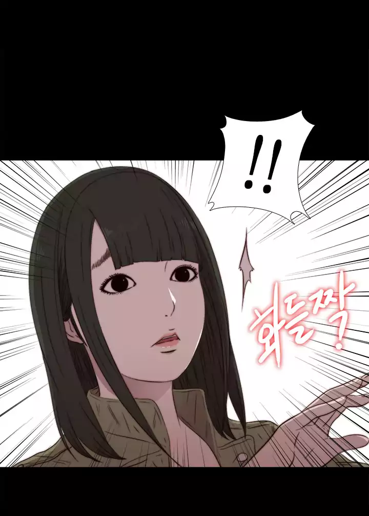 The Girl Next Door - Chapter 36 [photo 14] - MangaPorn