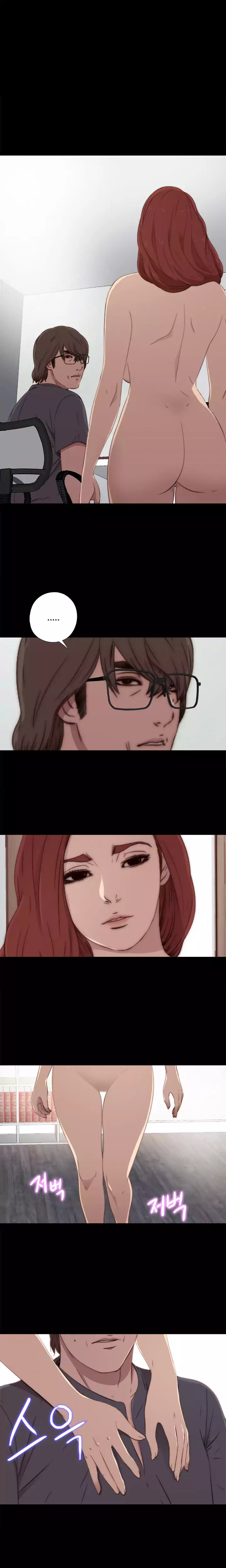 The Girl Next Door - Chapter 37 [photo 1] - MangaPorn