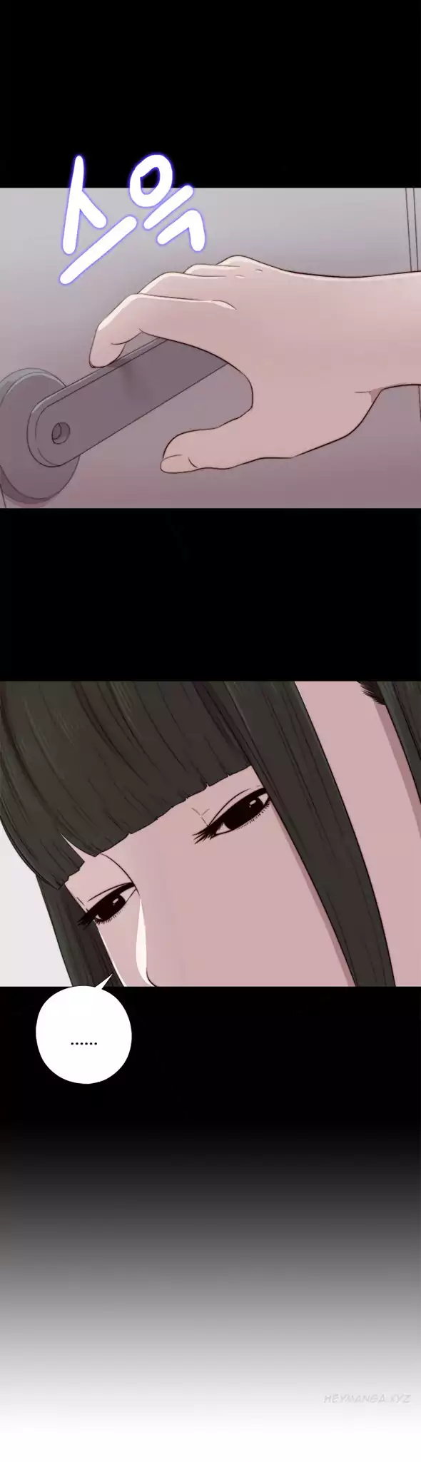 The Girl Next Door - Chapter 38 [photo 4] - MangaPorn