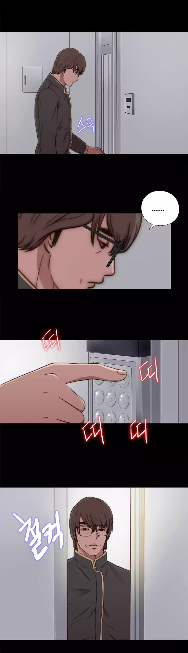 The Girl Next Door - Chapter 39 [photo 13] - MangaPorn