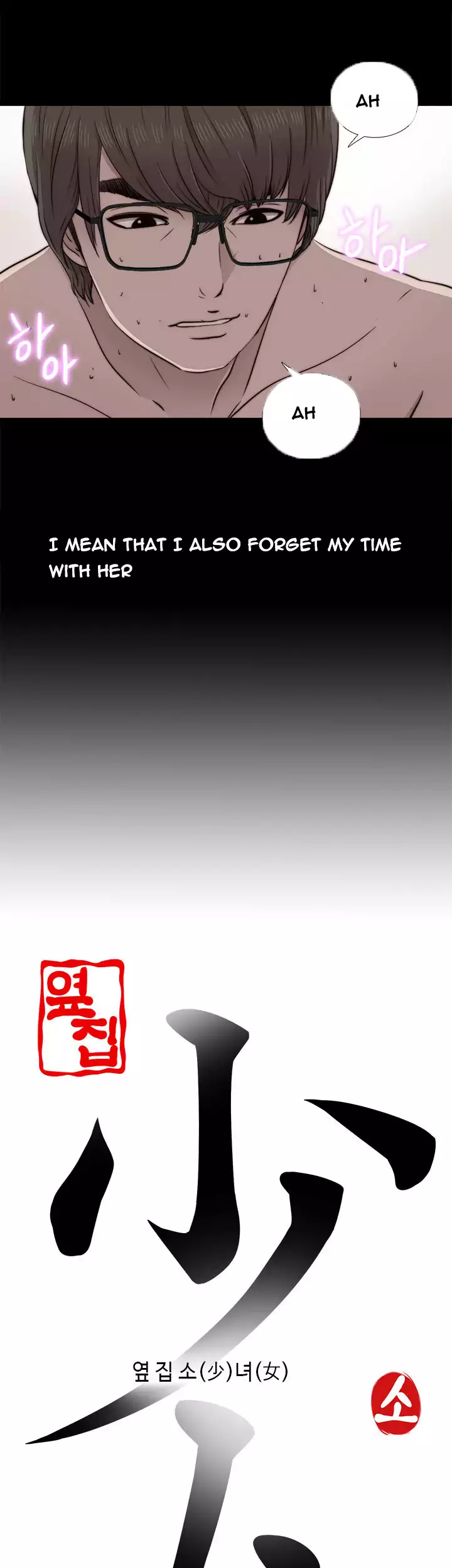 The Girl Next Door - Chapter 40 [photo 3] - MangaPorn