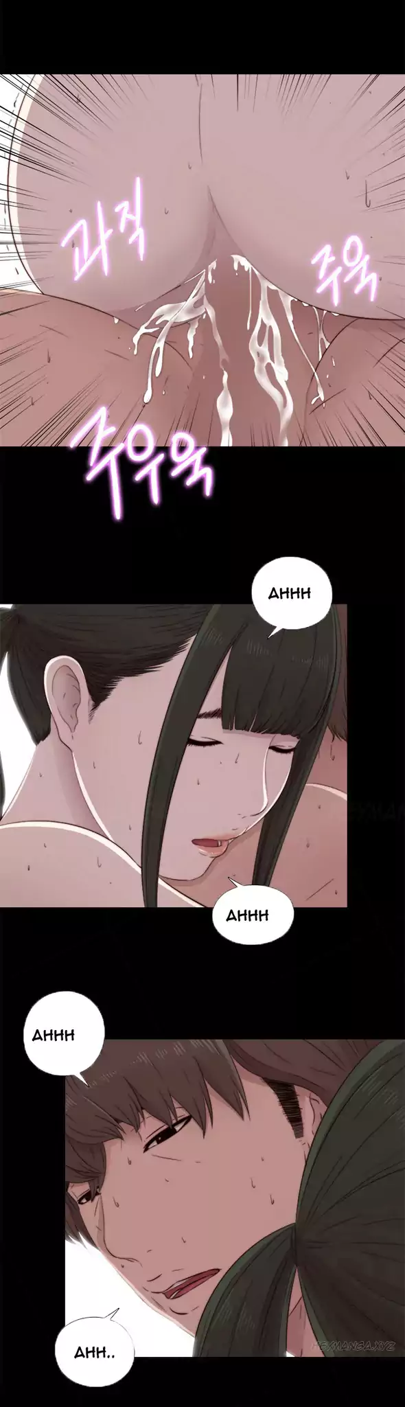 The Girl Next Door - Chapter 41 [photo 14] - MangaPorn