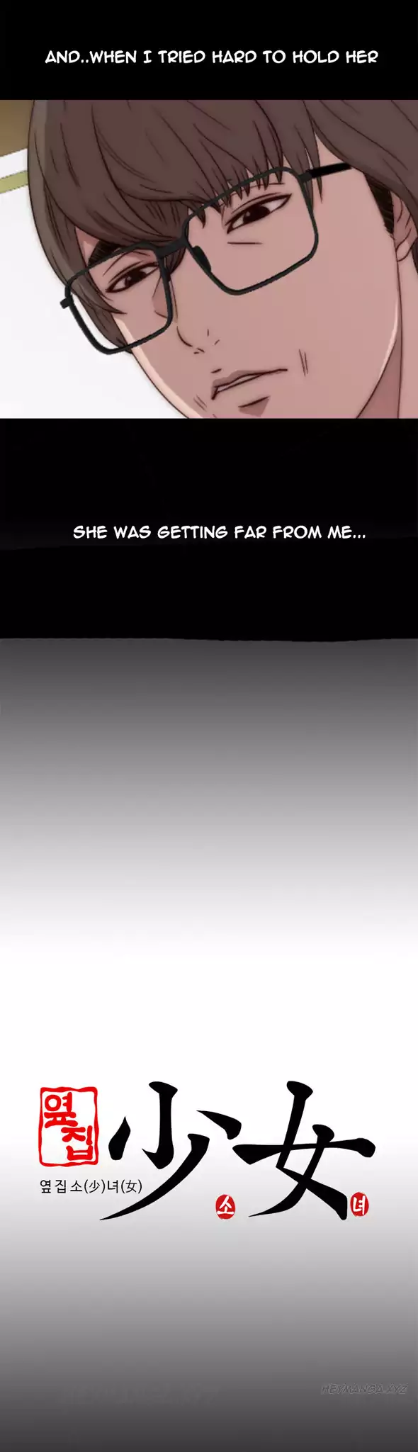 The Girl Next Door - Chapter 41 [photo 33] - MangaPorn