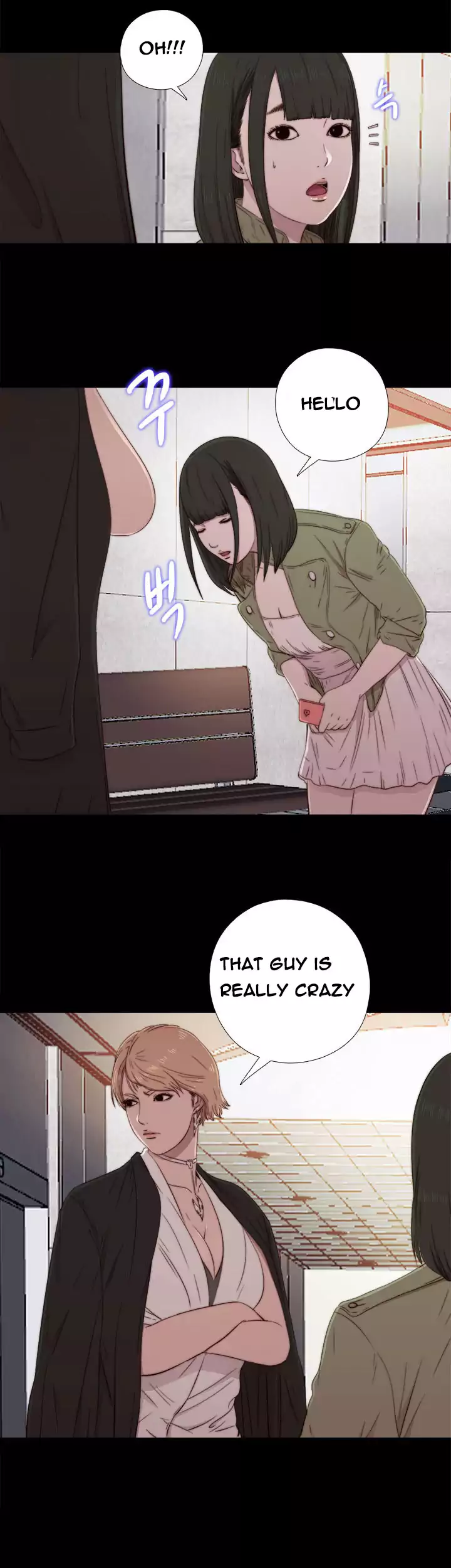 The Girl Next Door - Chapter 42 [photo 10] - MangaPorn