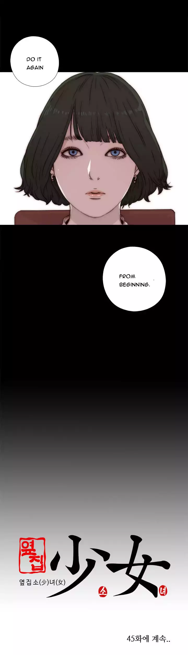 The Girl Next Door - Chapter 44 [photo 41] - MangaPorn