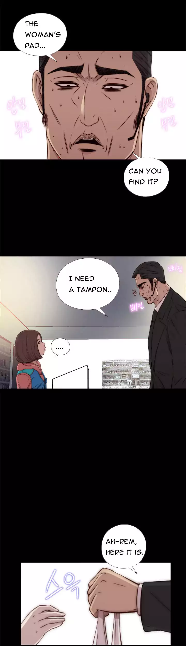 The Girl Next Door - Chapter 44 [photo 7] - MangaPorn