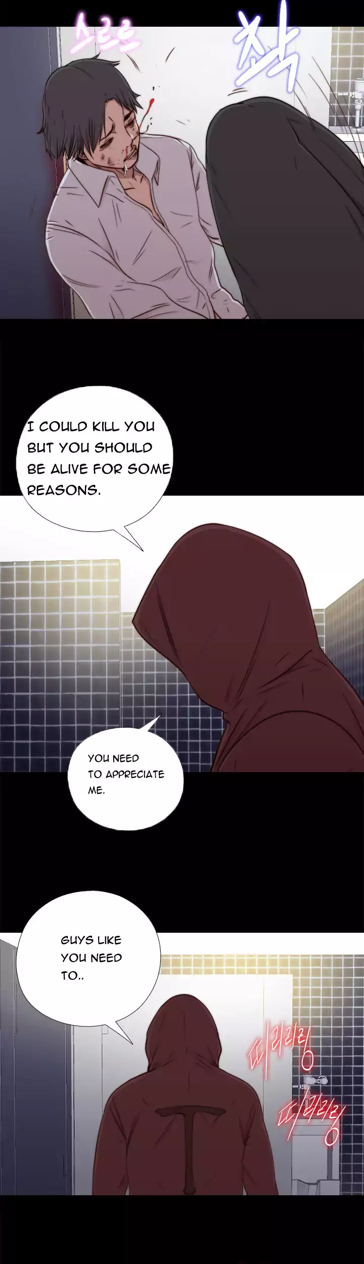 The Girl Next Door - Chapter 45 [photo 11] - MangaPorn