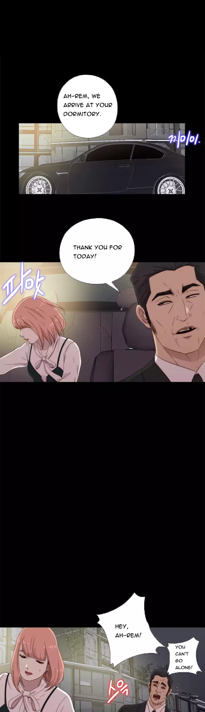 The Girl Next Door - Chapter 45 [photo 35] - MangaPorn