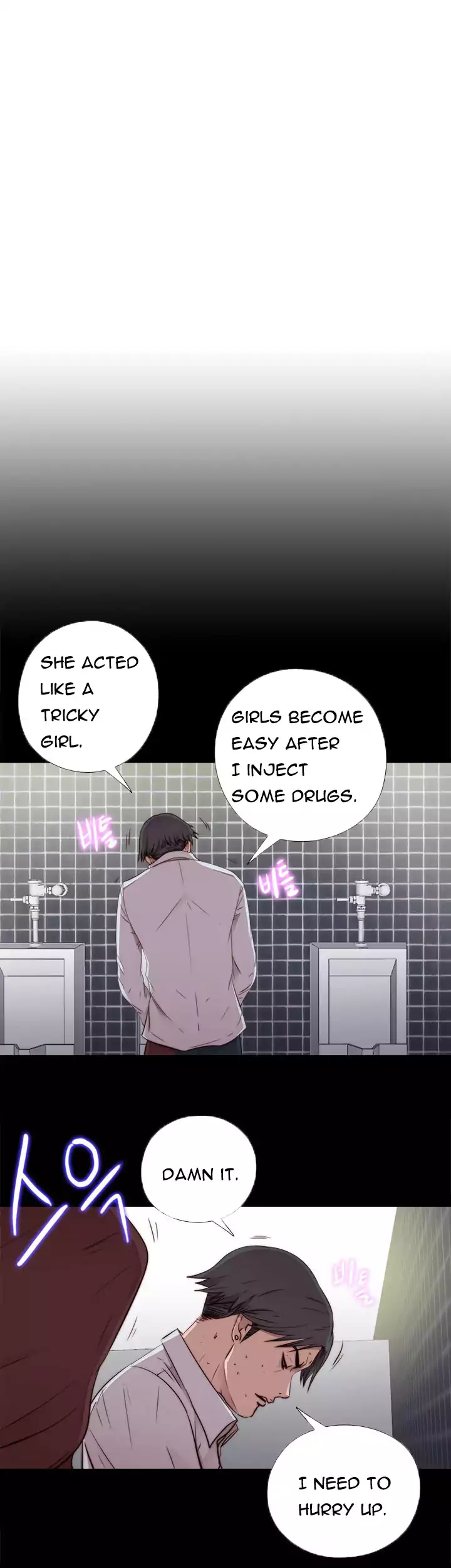 The Girl Next Door - Chapter 45 [photo 6] - MangaPorn