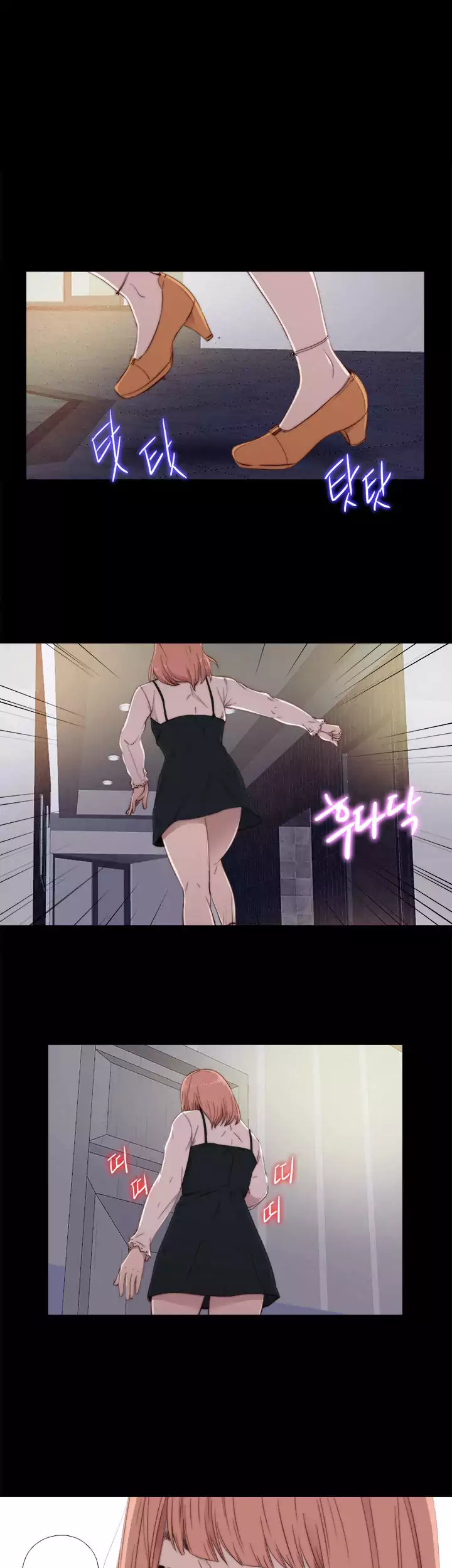 The Girl Next Door - Chapter 46 [photo 1] - MangaPorn