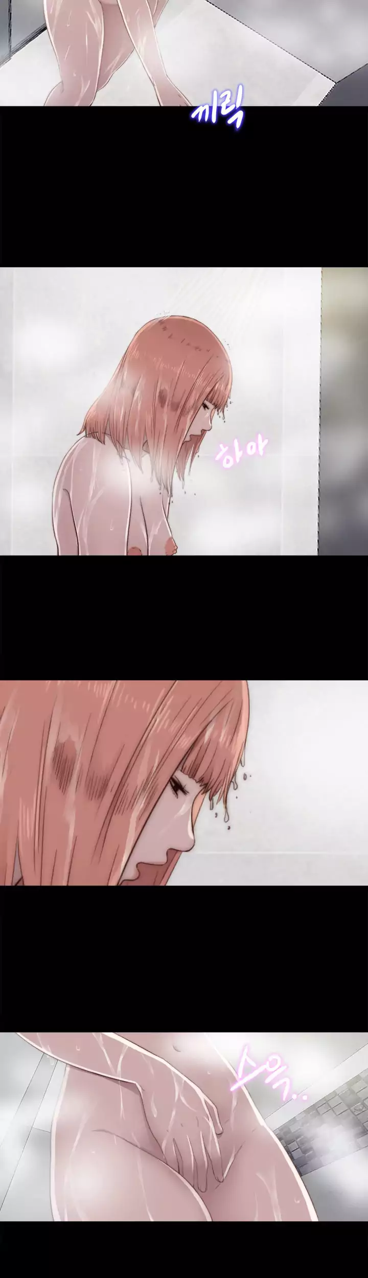 The Girl Next Door - Chapter 46 [photo 20] - MangaPorn