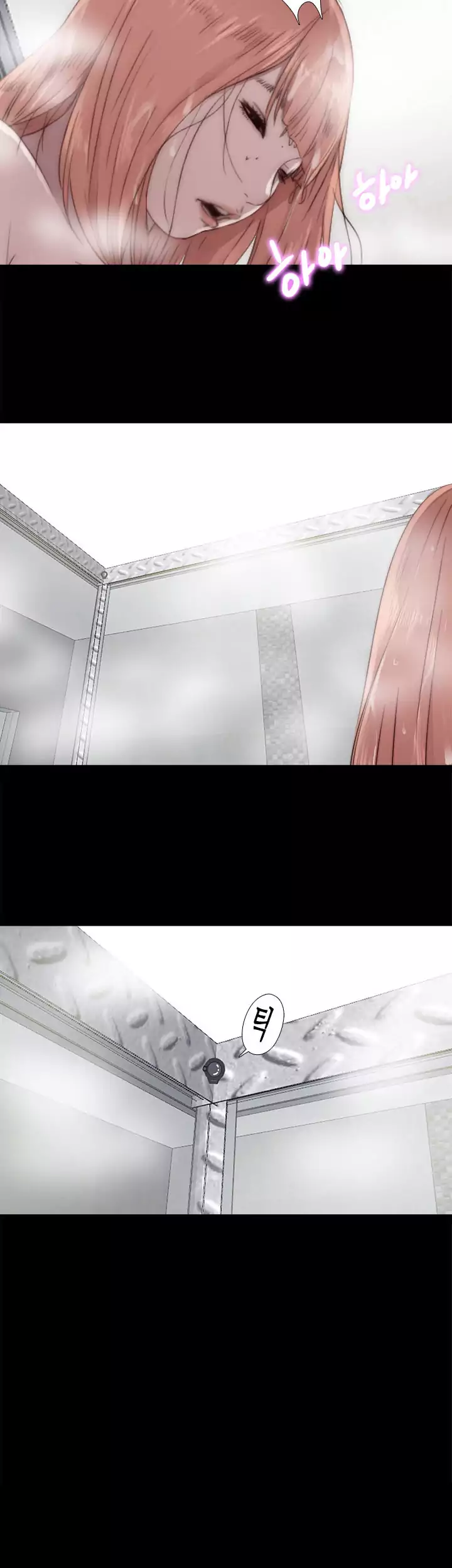 The Girl Next Door - Chapter 46 [photo 22] - MangaPorn