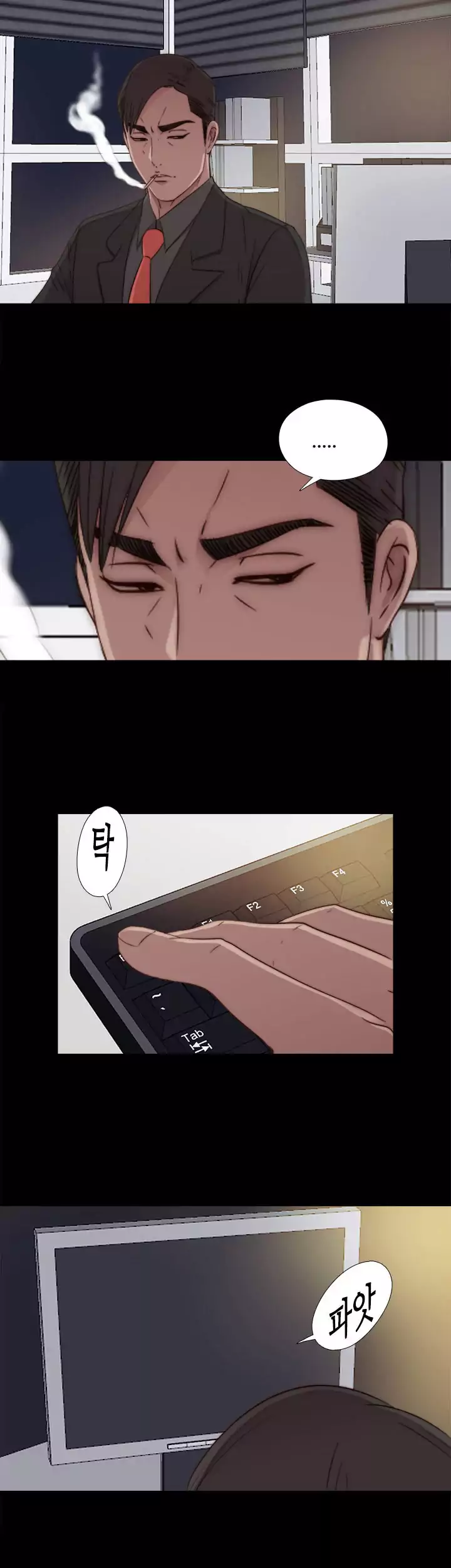 The Girl Next Door - Chapter 46 [photo 24] - MangaPorn