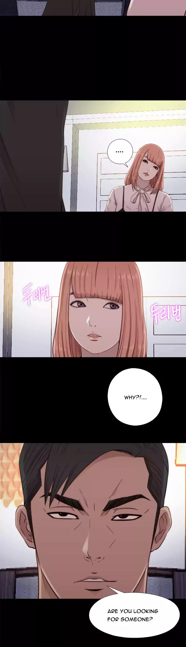 The Girl Next Door - Chapter 46 [photo 4] - MangaPorn