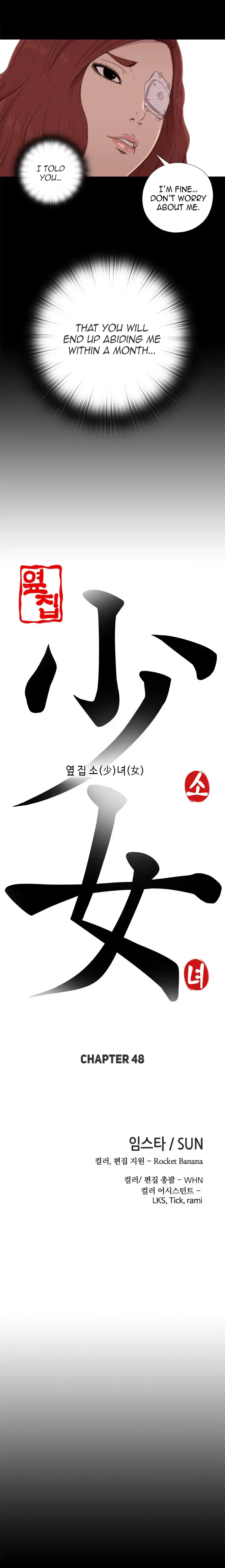 The Girl Next Door - Chapter 48 [photo 5] - MangaPorn