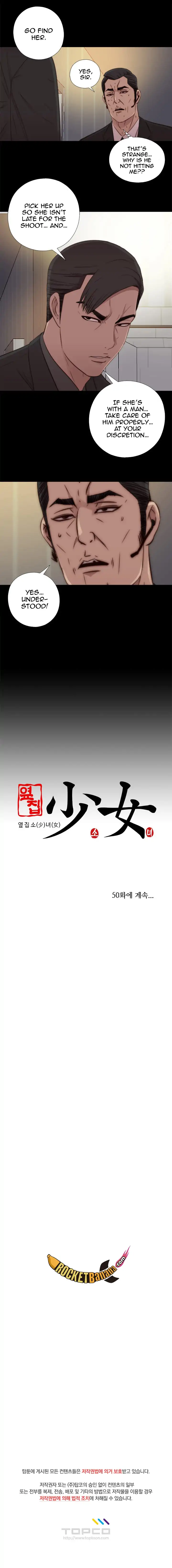 The Girl Next Door - Chapter 49 [photo 19] - MangaPorn