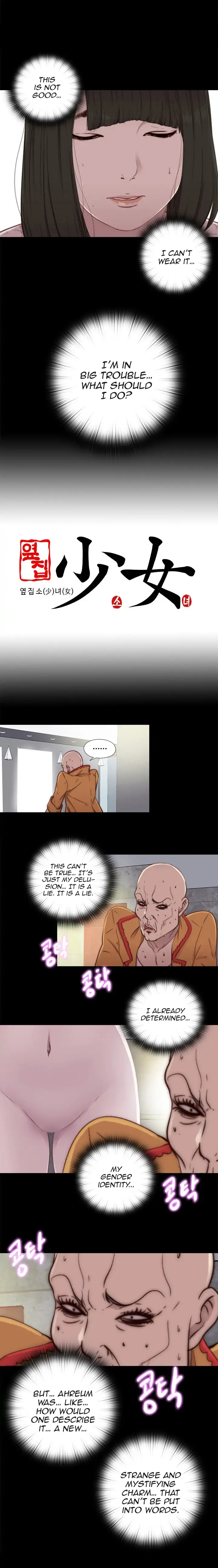 The Girl Next Door - Chapter 51 [photo 22] - MangaPorn