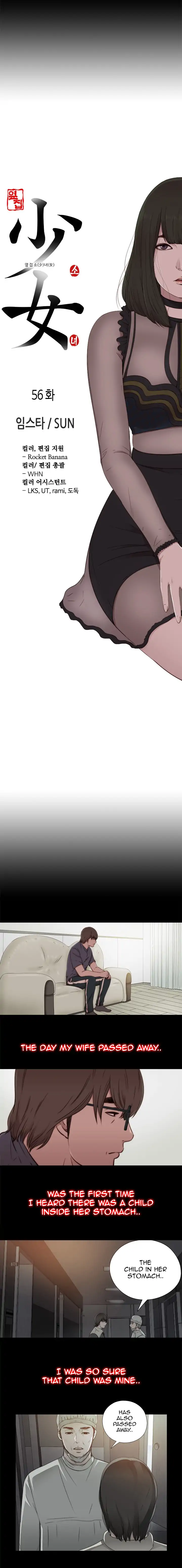 The Girl Next Door - Chapter 56 [photo 5] - MangaPorn