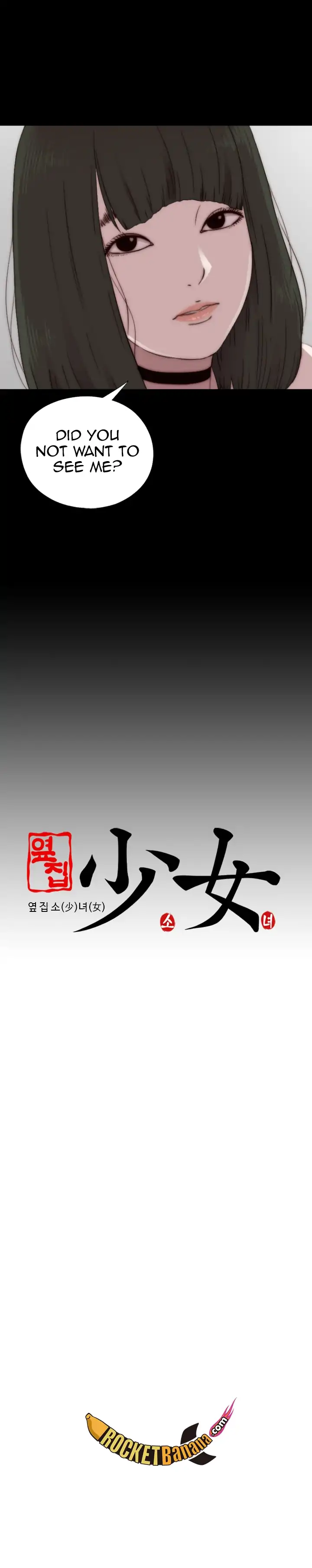 The Girl Next Door - Chapter 57 [photo 16] - MangaPorn