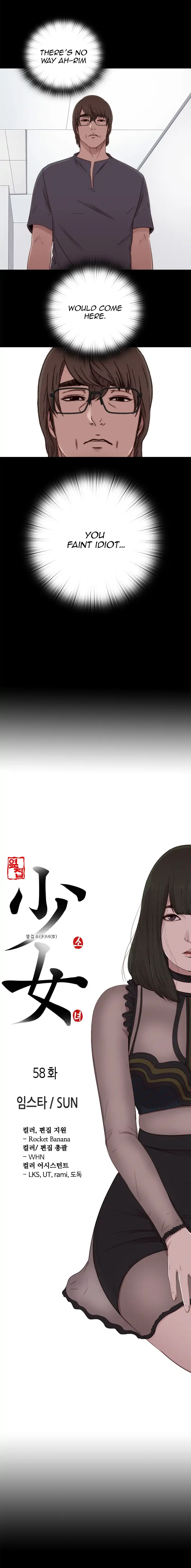 The Girl Next Door - Chapter 58 [photo 5] - MangaPorn