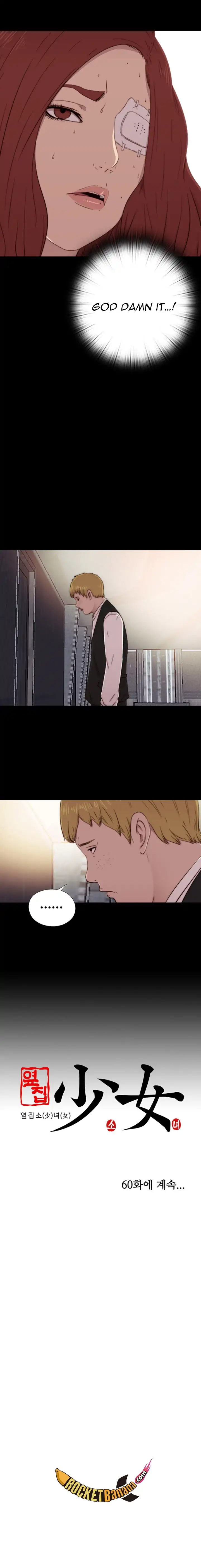 The Girl Next Door - Chapter 59 [photo 16] - MangaPorn