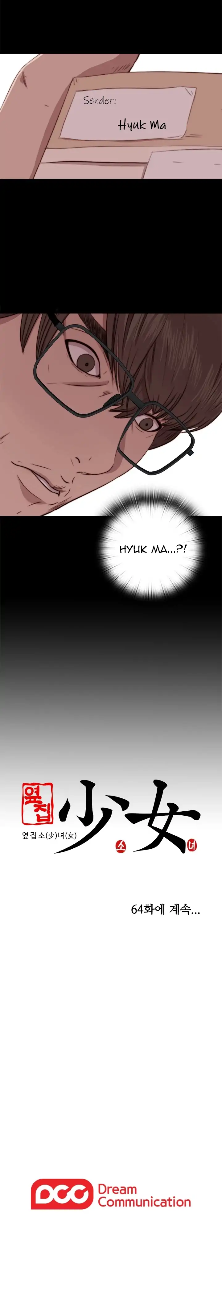 The Girl Next Door - Chapter 63 [photo 18] - MangaPorn