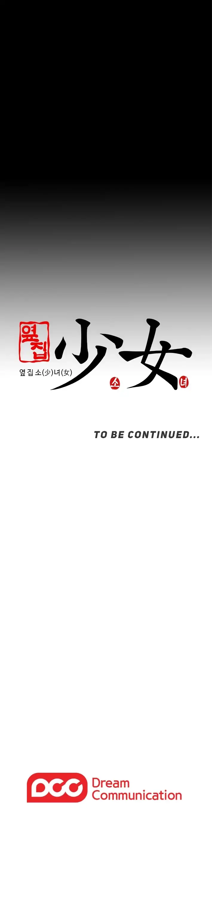 The Girl Next Door - Chapter 67 [photo 19] - MangaPorn