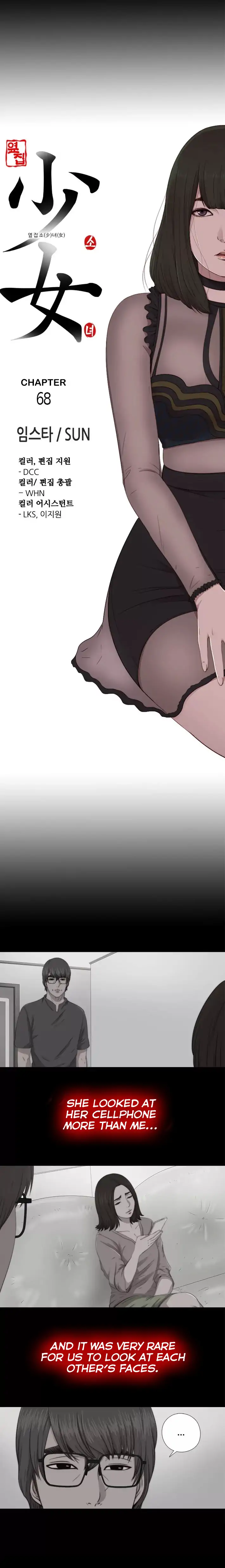 The Girl Next Door - Chapter 68 [photo 5] - MangaPorn